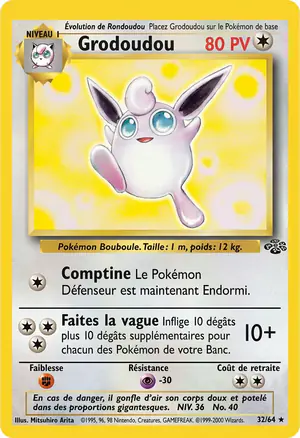Grodoudou 32/64