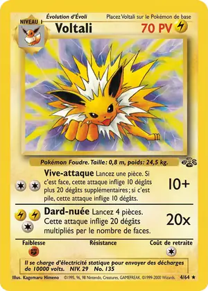 Voltali 4/64