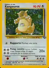 Image de la carte Kangourex 5/64
