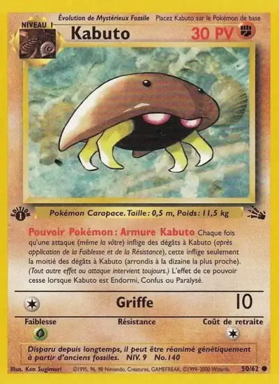 Image de la carte Pokemon Kabuto (Édition 1) 50/62