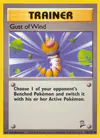 Image de la carte Gust of Wind 120/130