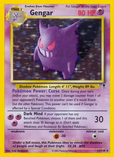 Image de la carte Pokemon Ectoplasma 11/110
