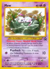 Image de la carte Mew 47/