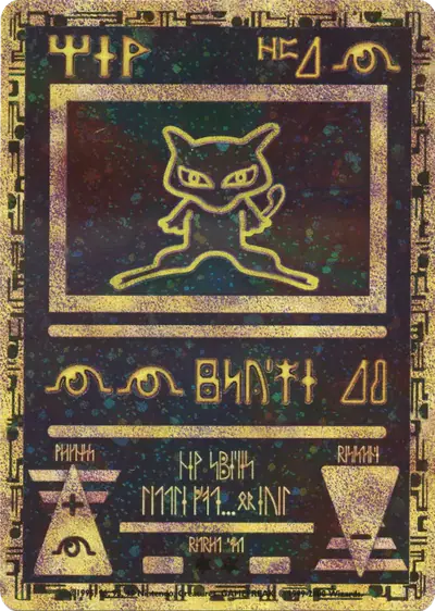 Image de la carte Pokemon Mew Antique ?/53