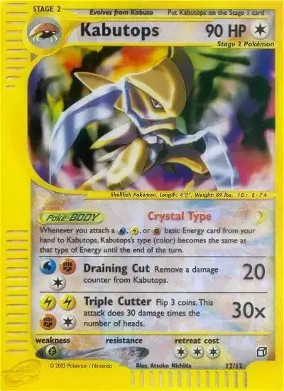 Image de la carte Pokemon Kabutops 12/12