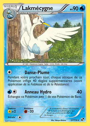 Lakm&eacute;cygne 37/114