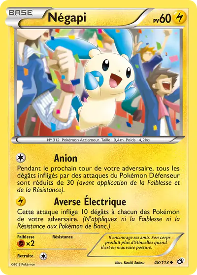 Image de la carte Pokemon Négapi 48/113