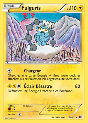 Fulguris 50/113