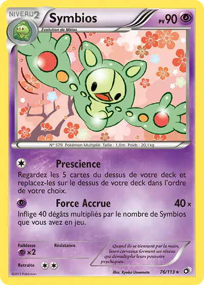 Image de la carte Pokemon Symbios 76/113