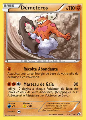 D&eacute;m&eacute;t&eacute;ros 85/113