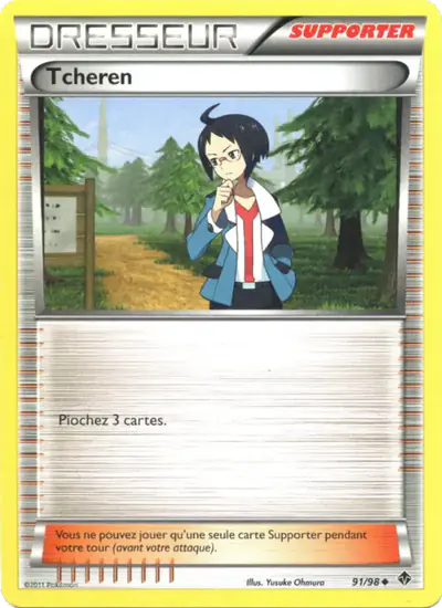Image de la carte Pokemon Tcheren 91/98