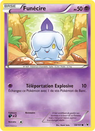 Image de la carte Pokemon Funécire 58/101