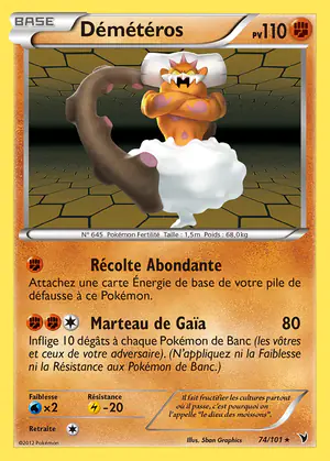 D&eacute;m&eacute;t&eacute;ros 74/101