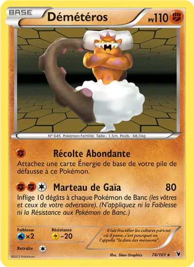Image de la carte Pokemon Démétéros 74/101