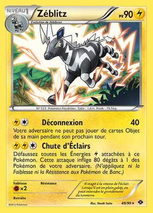 Z&eacute;blitz 48/99