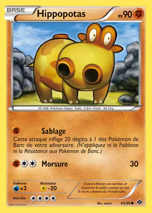 Hippopotas 65/99