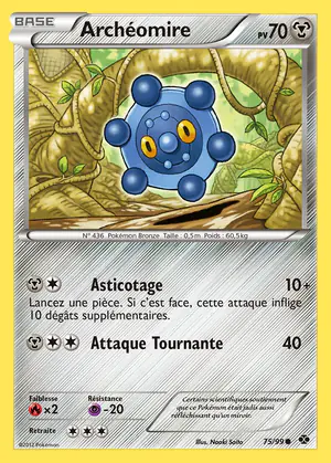 Arch&eacute;omire 75/99