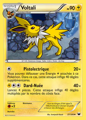 Voltali 37/108