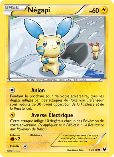 Image de la carte Pokemon Négapi 40/108
