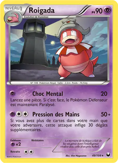Image de la carte Pokemon Roigada 49/108