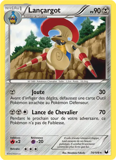 Image de la carte Pokemon Lançargot 74/108