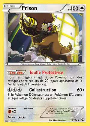 Frison 110/124
