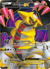 Image de la carte Giratina EX 124/124