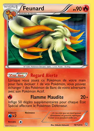 Feunard 19/124