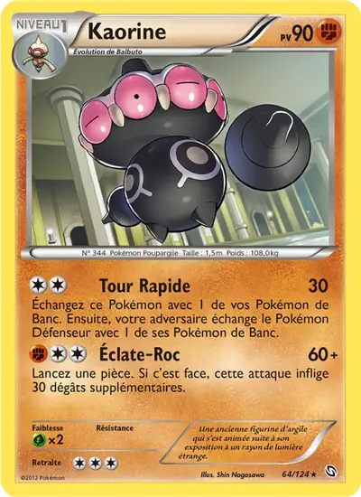 Image de la carte Pokemon Kaorine 64/124