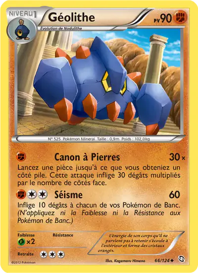 Image de la carte Pokemon Géolithe 66/124