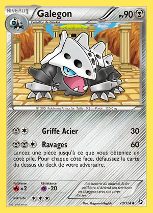 Galegon 79/124