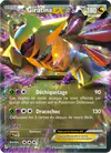 Image de la carte Giratina EX 92/124