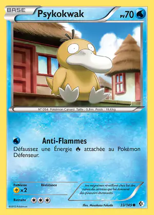 Psykokwak 33/149