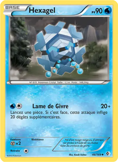 Image de la carte Pokemon Hexagel 46/149