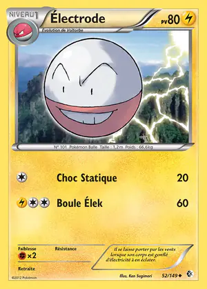 &Eacute;lectrode 52/149