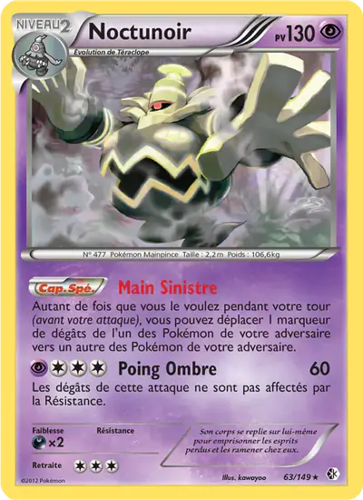Image de la carte Pokemon Noctunoir 63/149