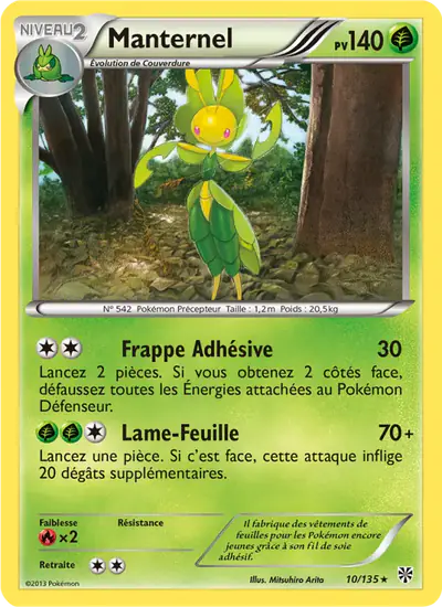 Image de la carte Pokemon Manternel 10/135