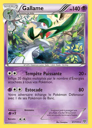 Gallame 61/135
