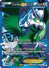 Image de la carte Boréas EX 114/116
