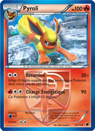 Image de la carte Pokemon Pyroli 12/116
