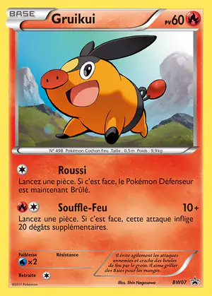 Gruikui BW07