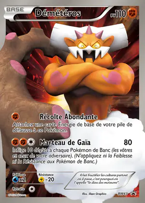 D&eacute;m&eacute;t&eacute;ros BW43