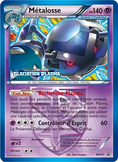 Image de la carte Pokemon Métalosse BW75/101