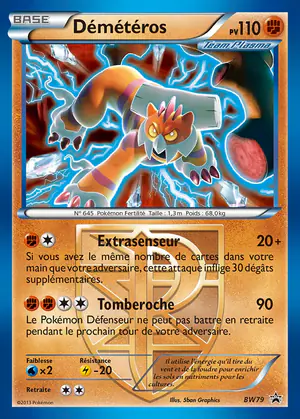 D&eacute;m&eacute;t&eacute;ros BW79