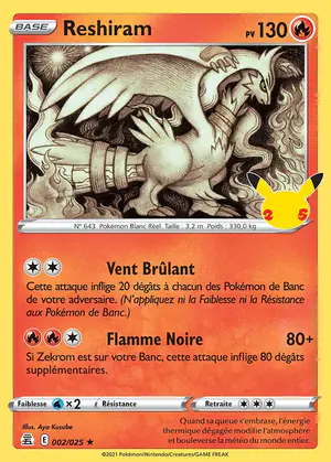 Reshiram 002/025