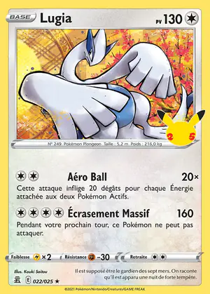 Lugia 022/025