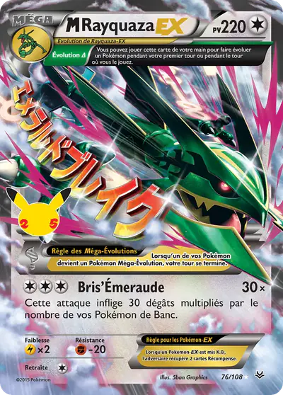 Image de la carte Pokemon M Rayquaza EX 76/50