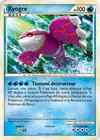 Image de la carte Kyogre SL6/95