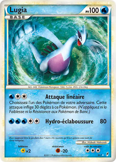 Image de la carte Pokemon Lugia SL7/95