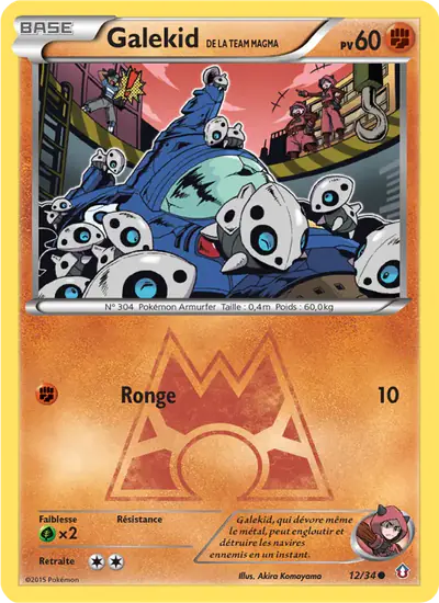Image de la carte Pokemon Galekid de la Team Magma 12/34